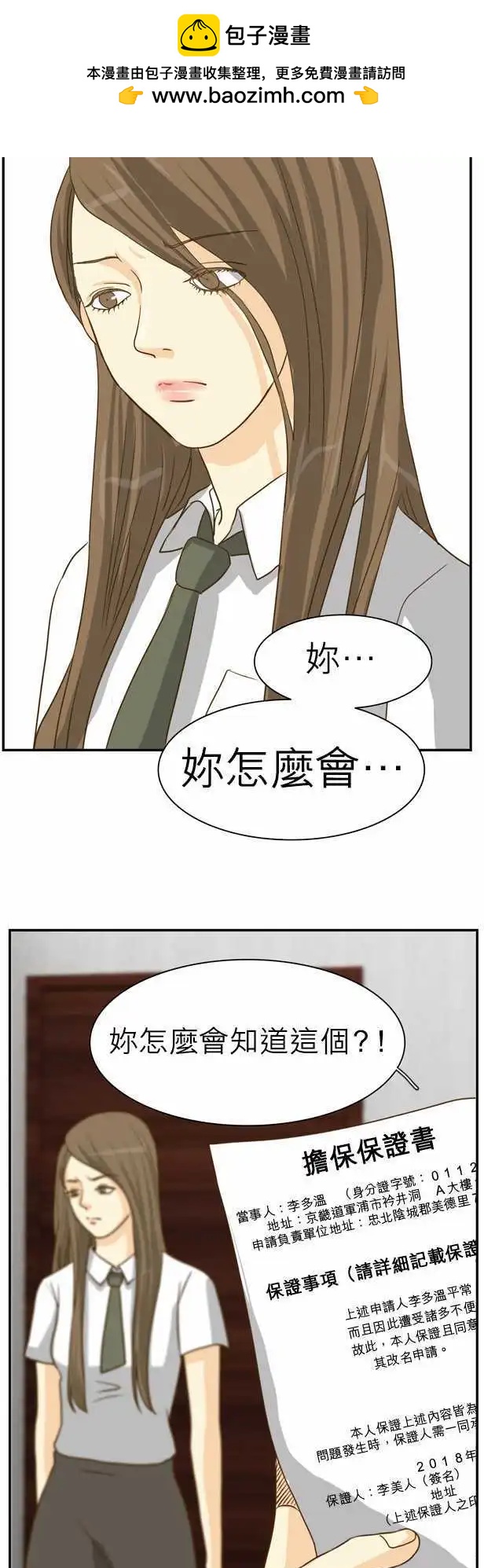 第15回1