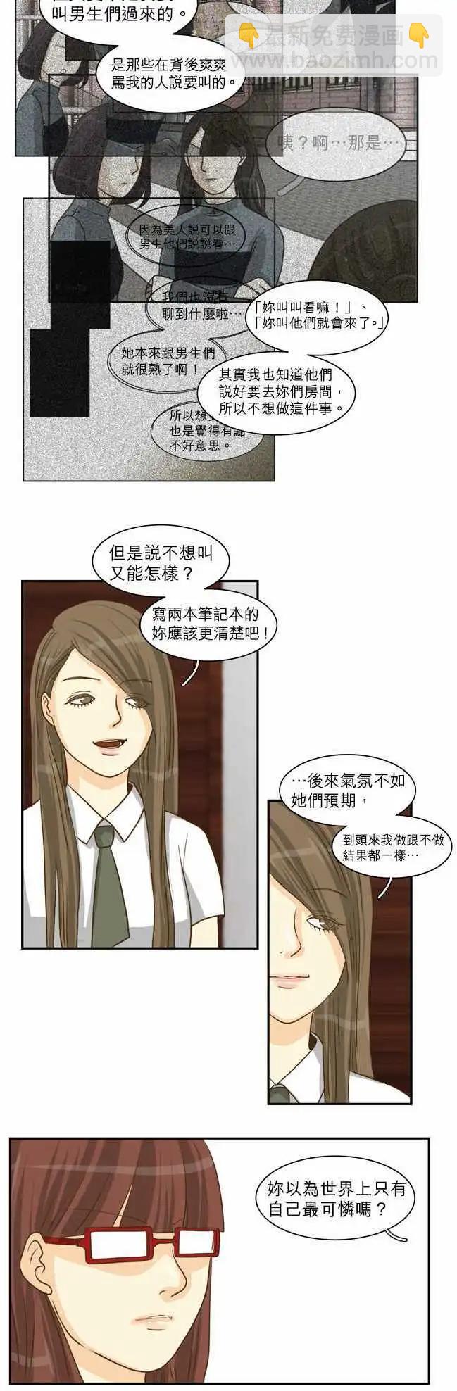 第15回11
