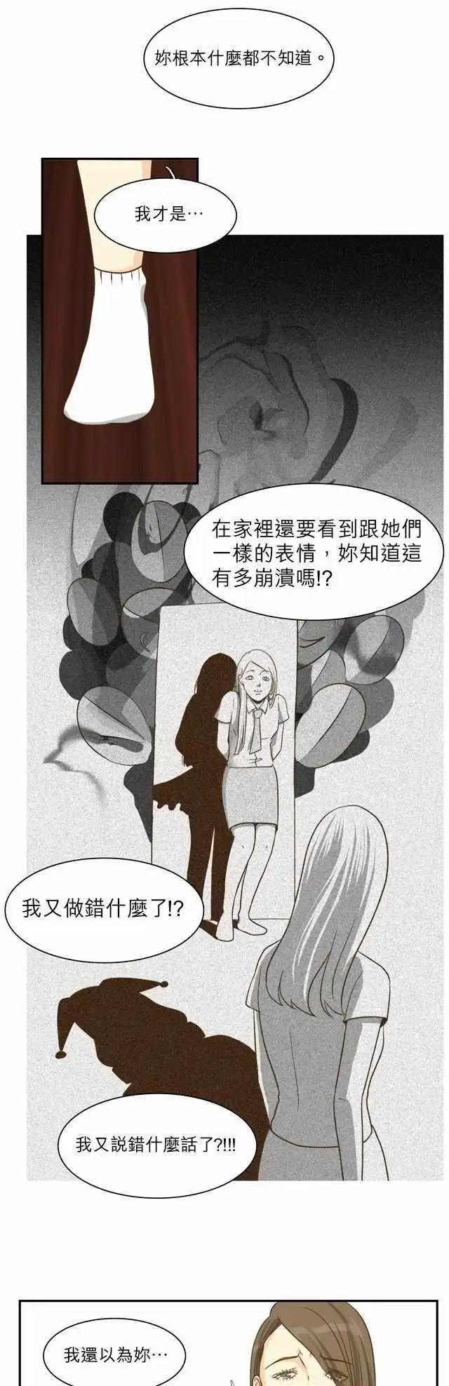 第15回12