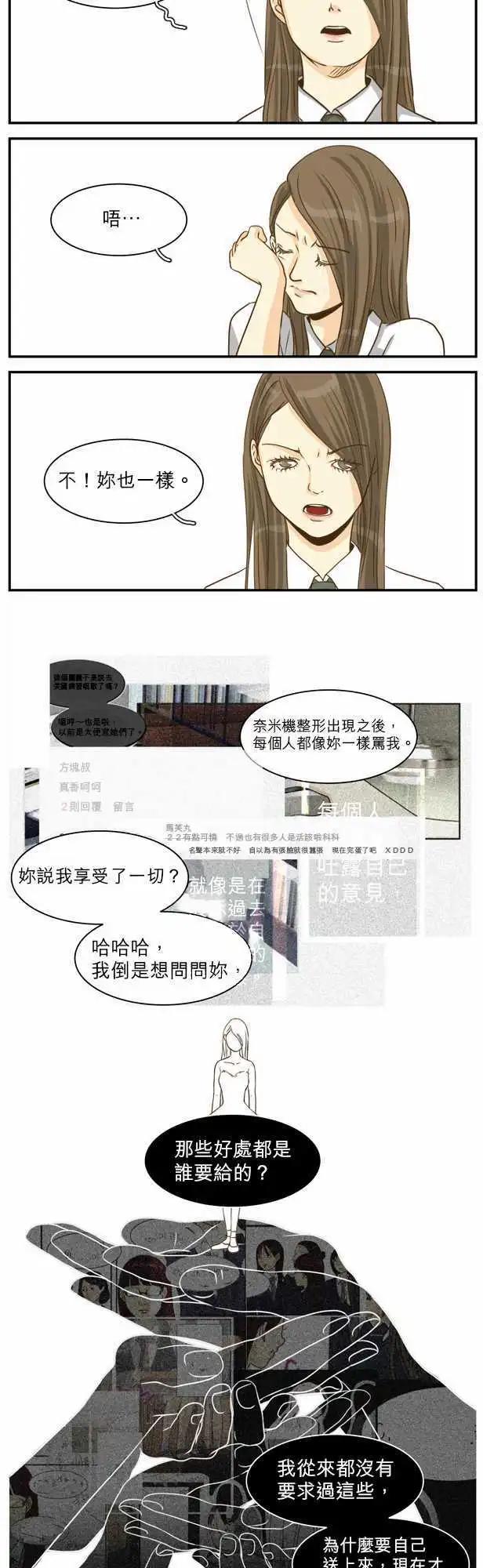 第15回13