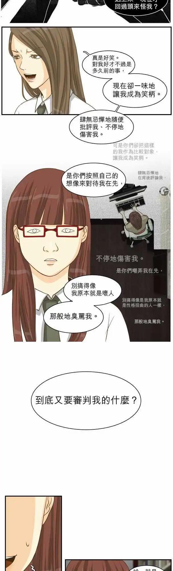 第15回14