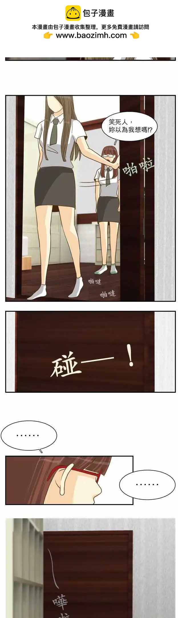 第15回16