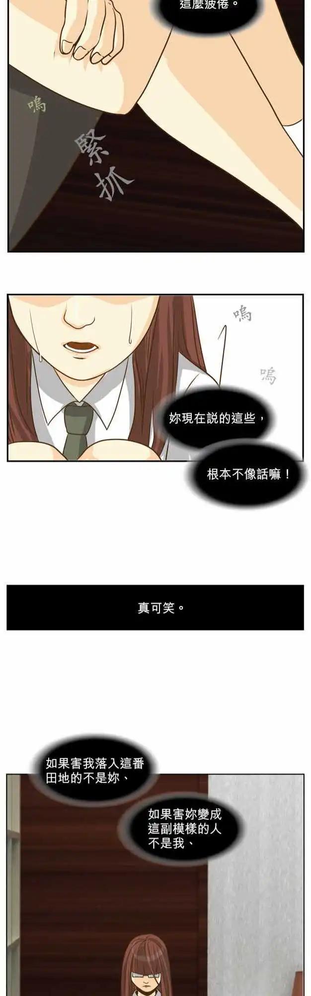 第15回20