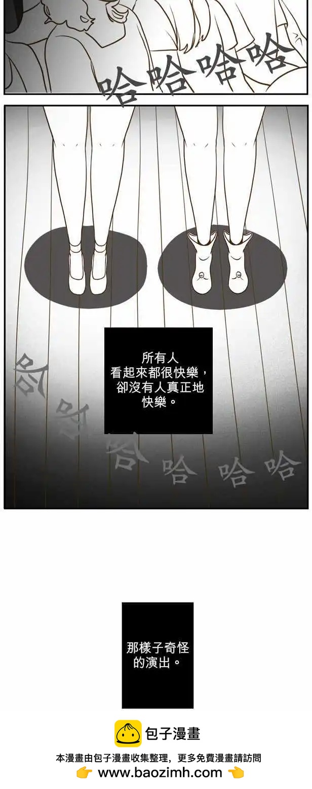 第15回23