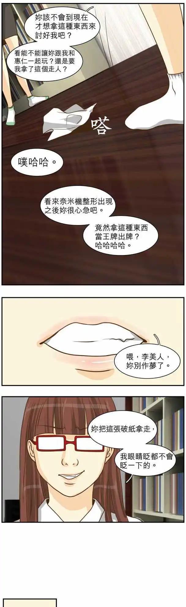 第15回4