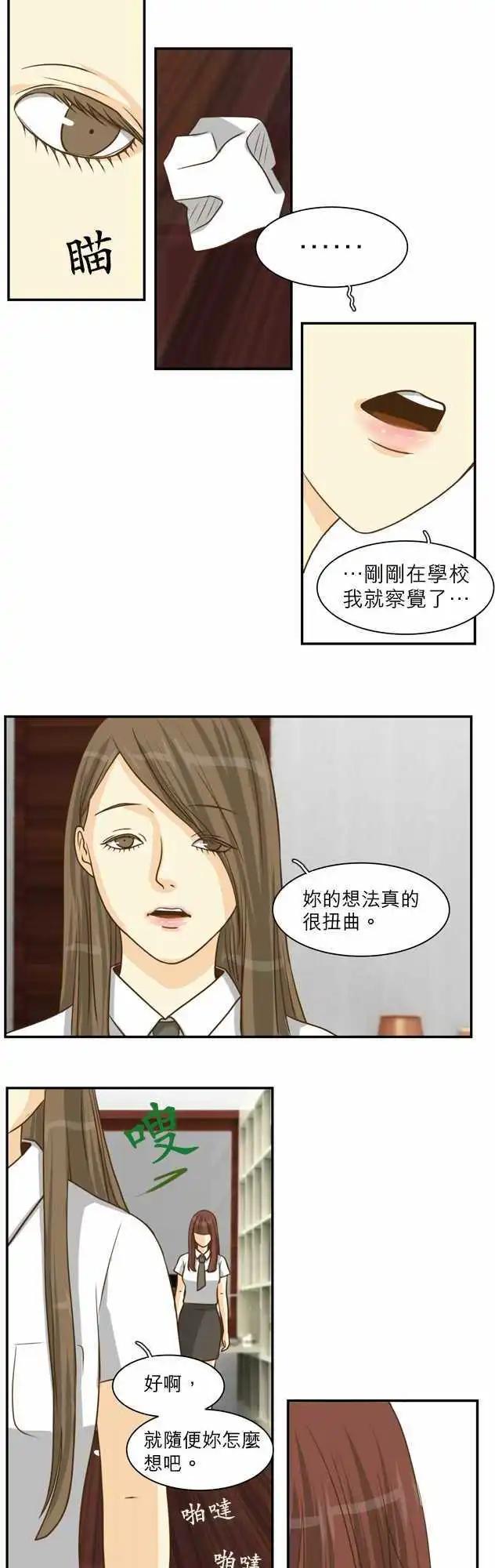 第15回5