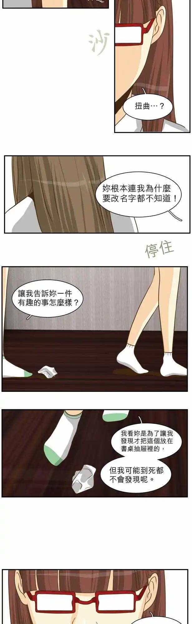 第15回6