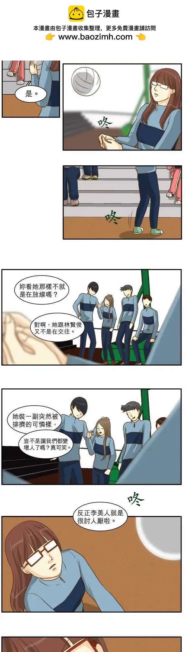 第16回1