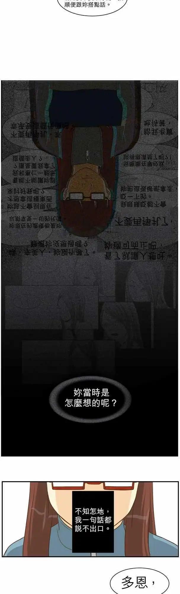 第16回10