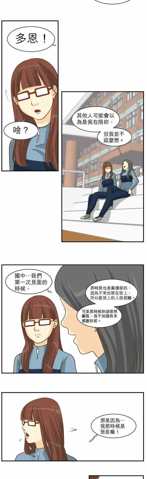 第16回11