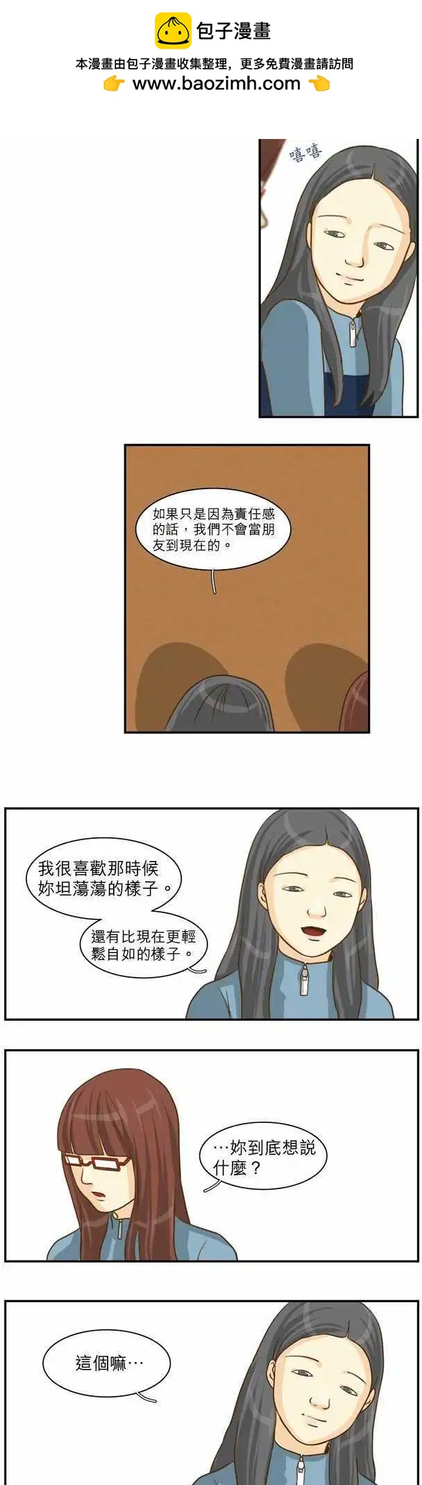 第16回12