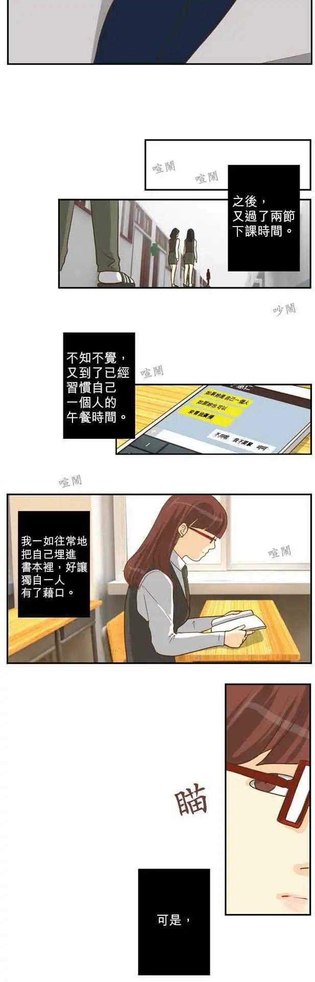 第16回14
