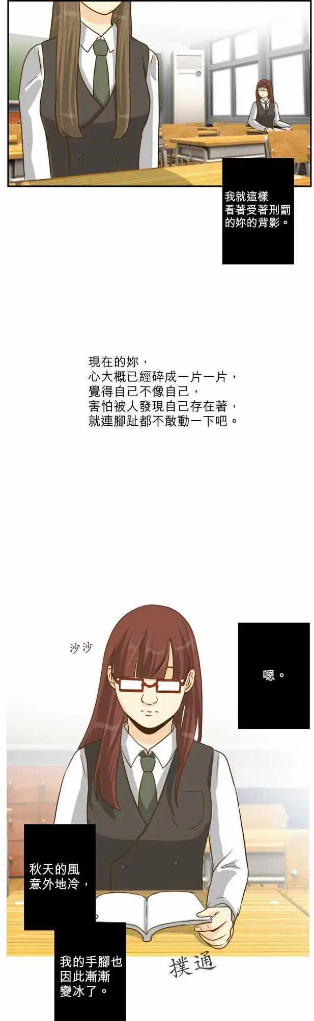 第16回16