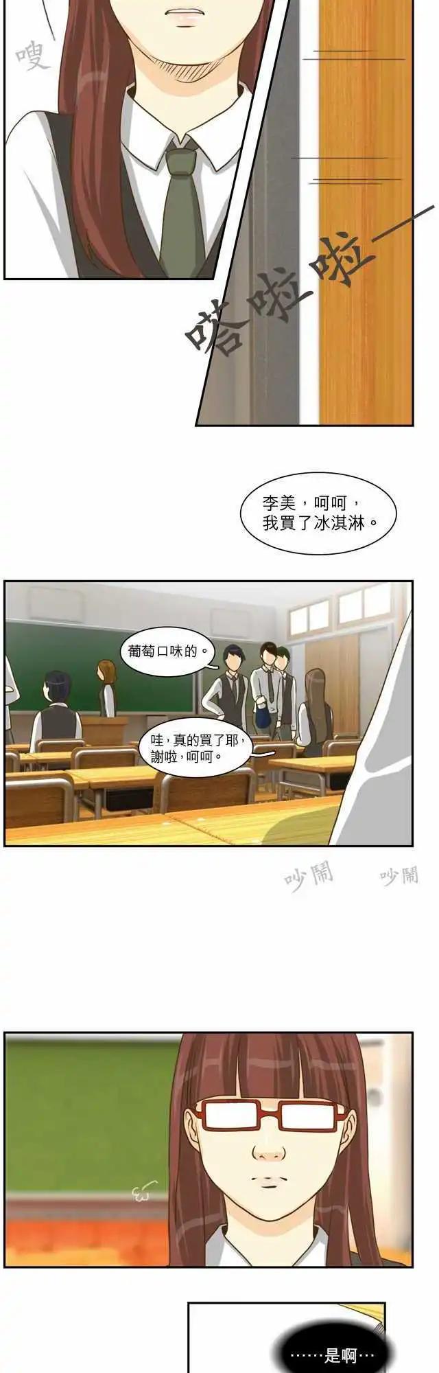第16回19