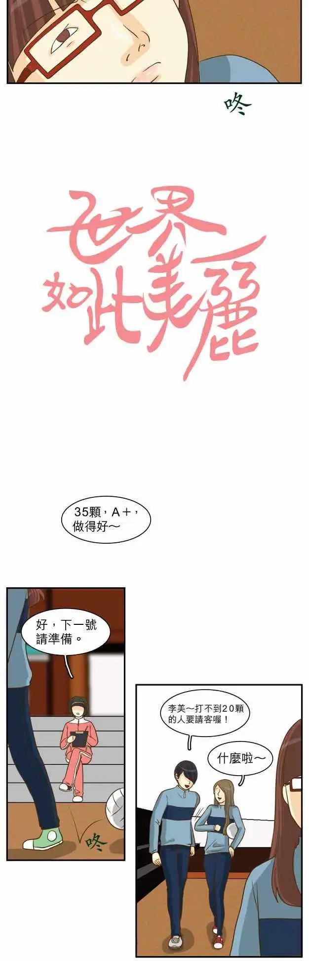 第16回2
