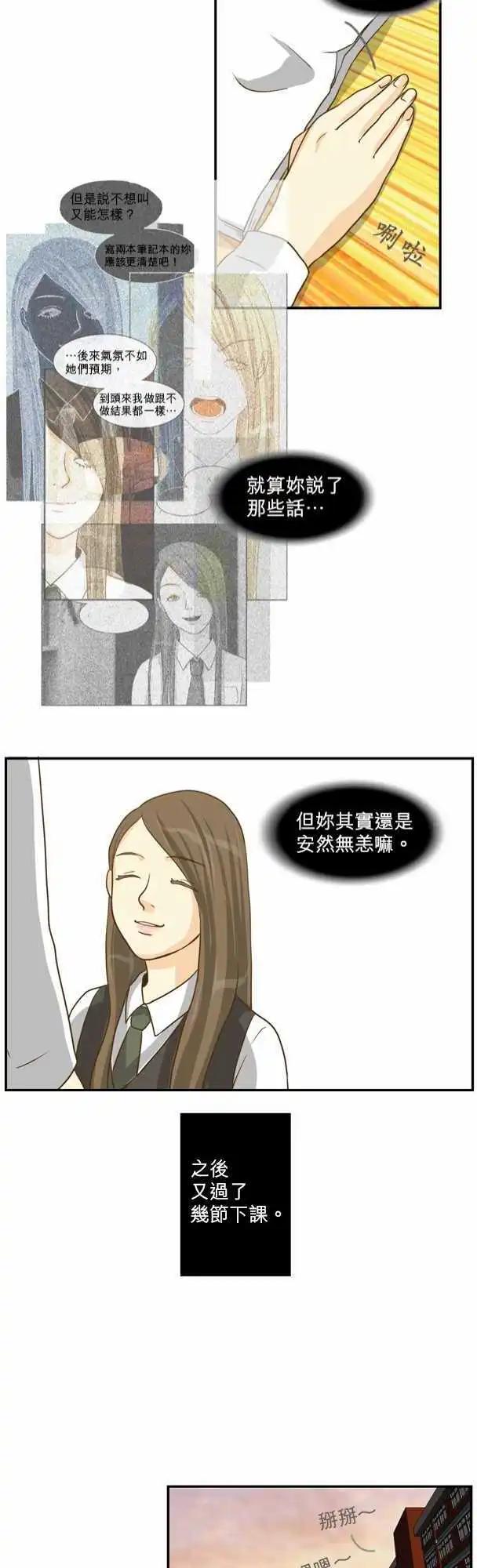 第16回20