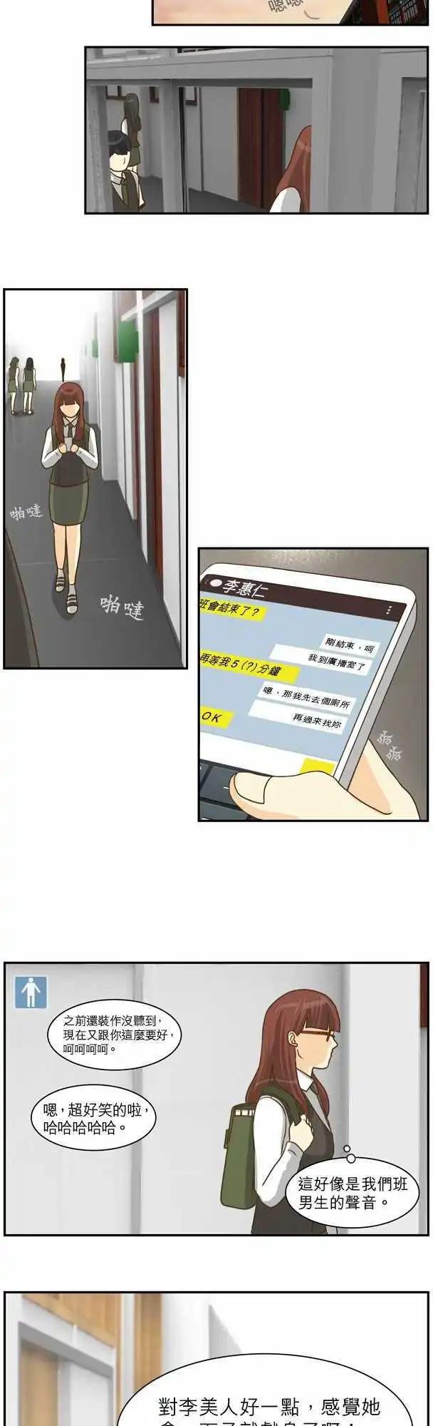 第16回21