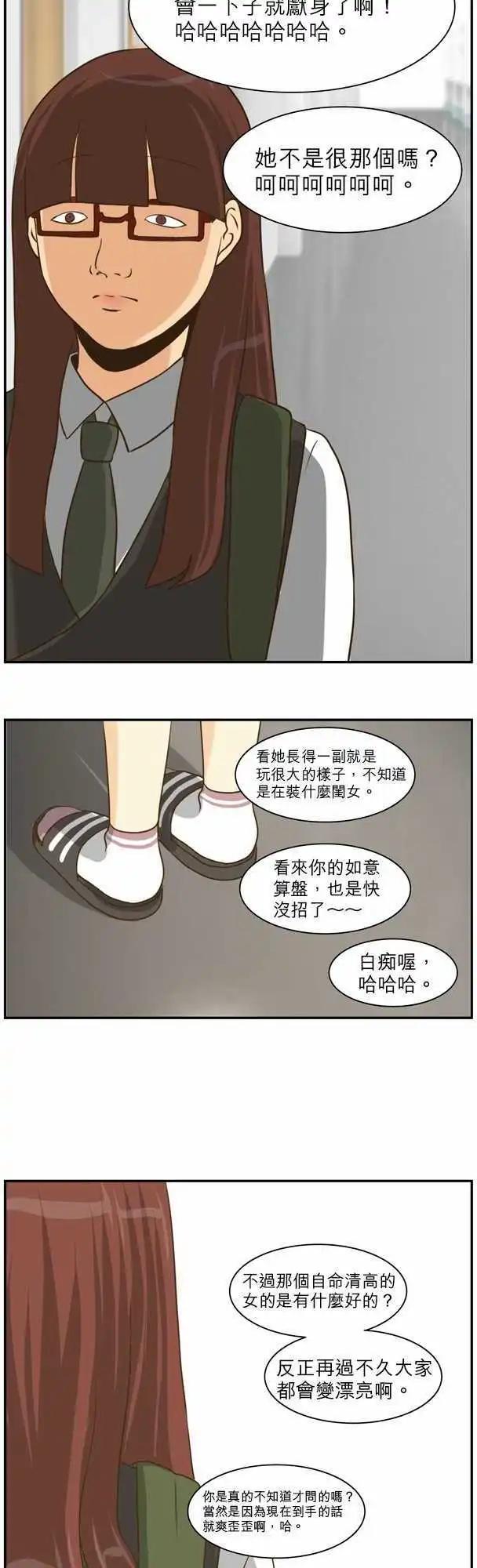 第16回22