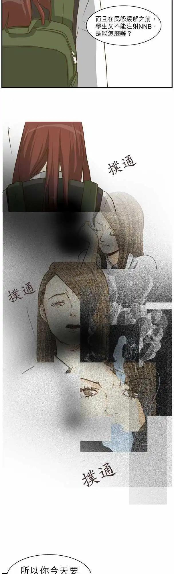 第16回23