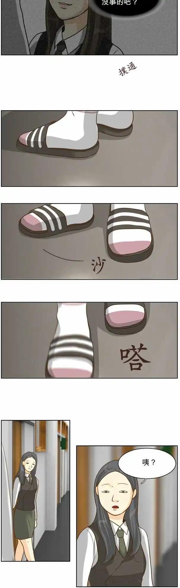 第16回26