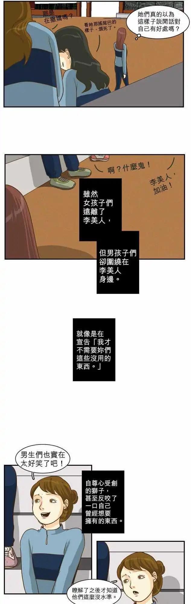 第16回3