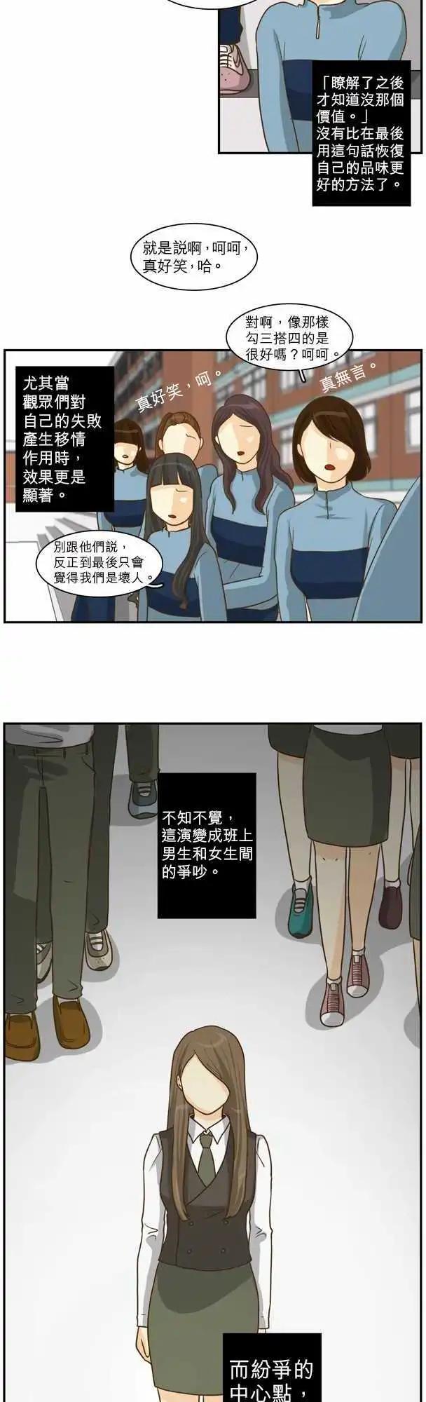 第16回4