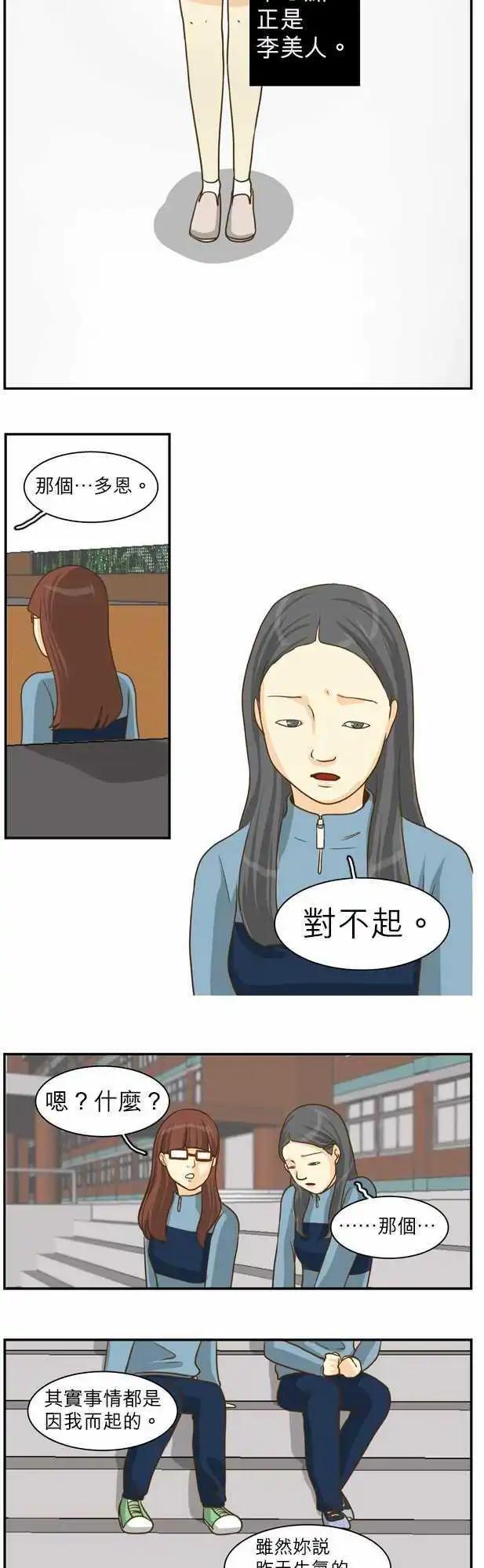 第16回5