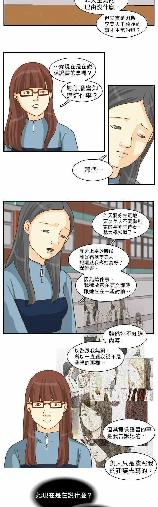 第16回6
