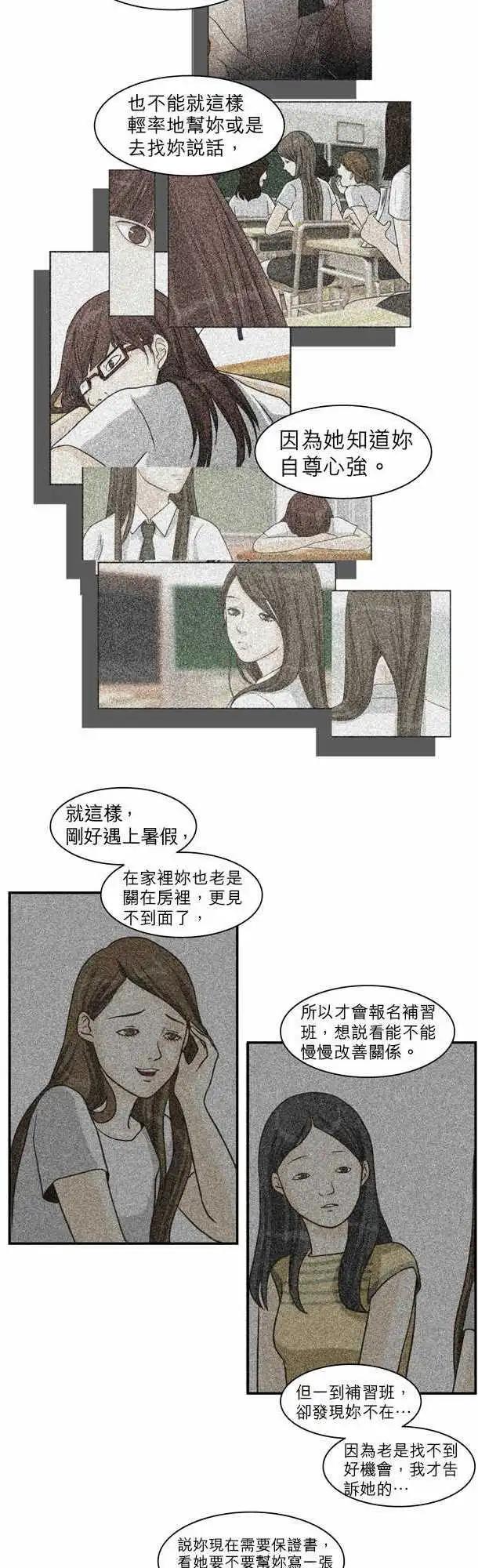 第16回9
