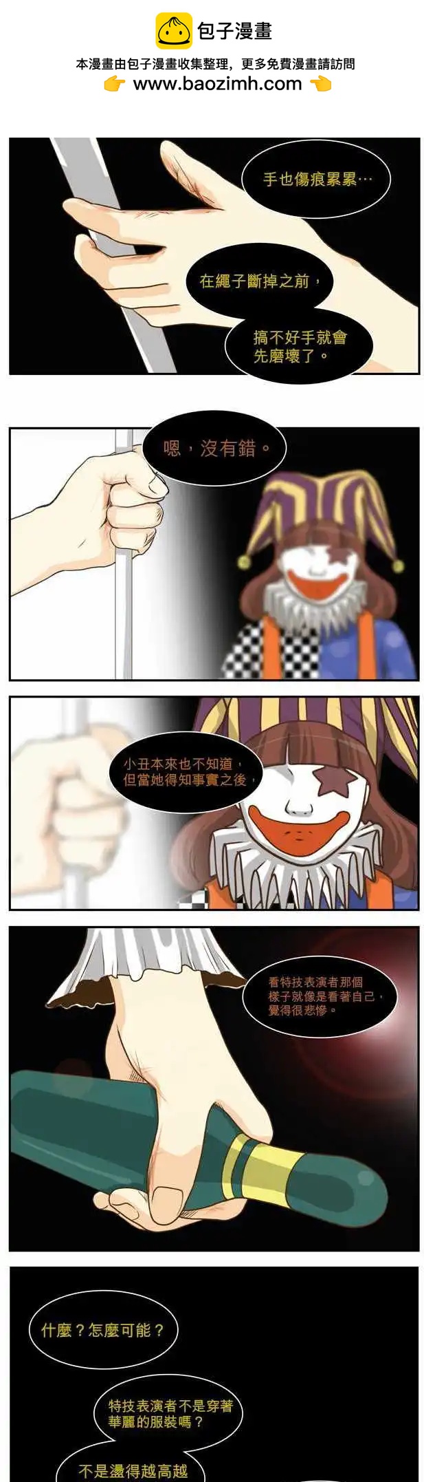 第17回16