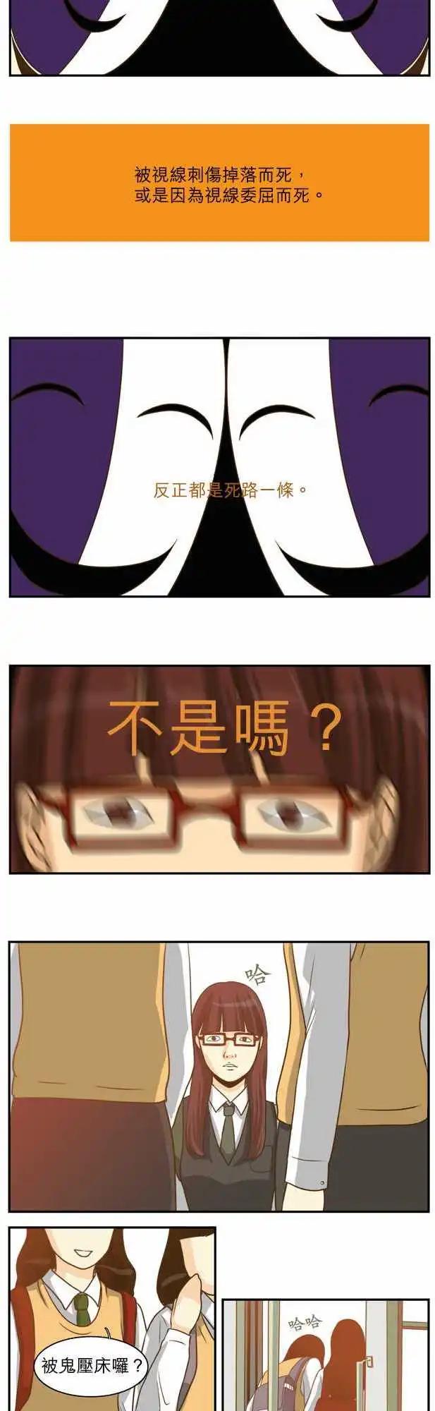 第17回18