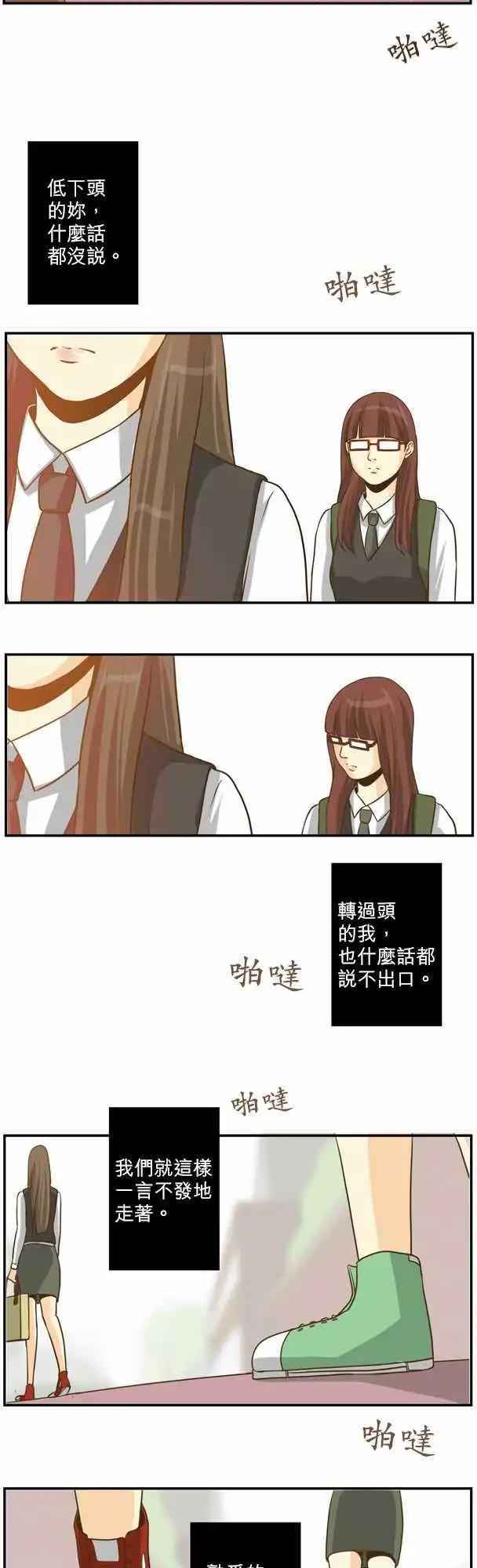 第17回24