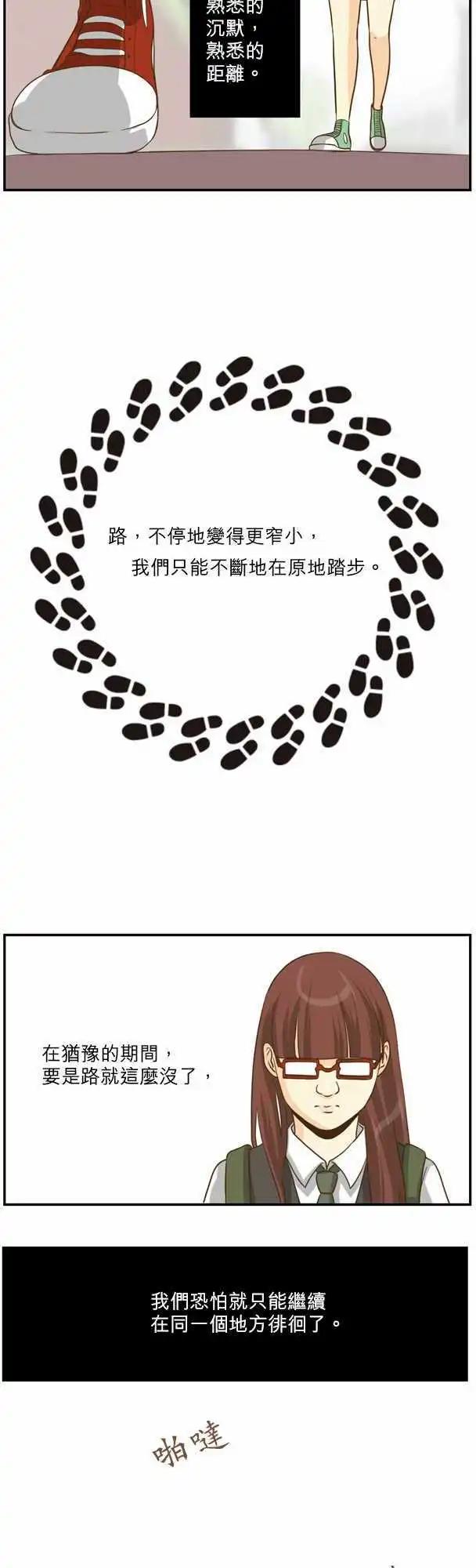 第17回25
