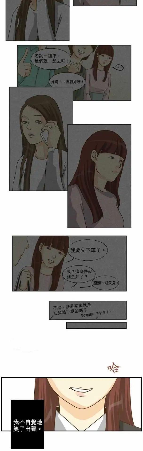 第17回28