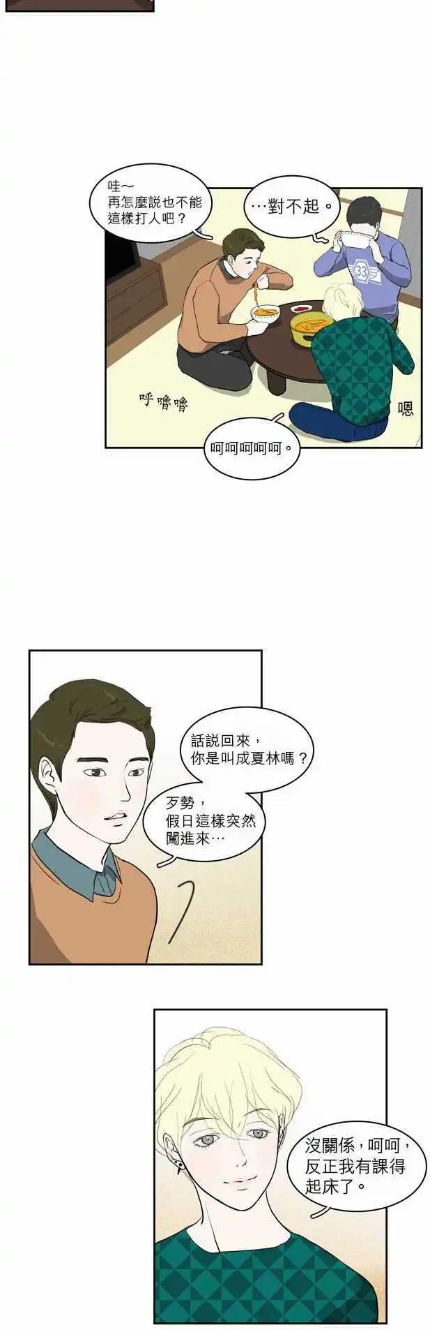 谁才是人鱼公主0413