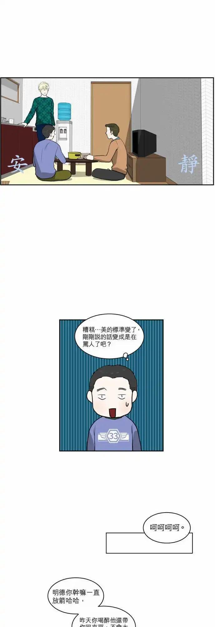 谁才是人鱼公主0417