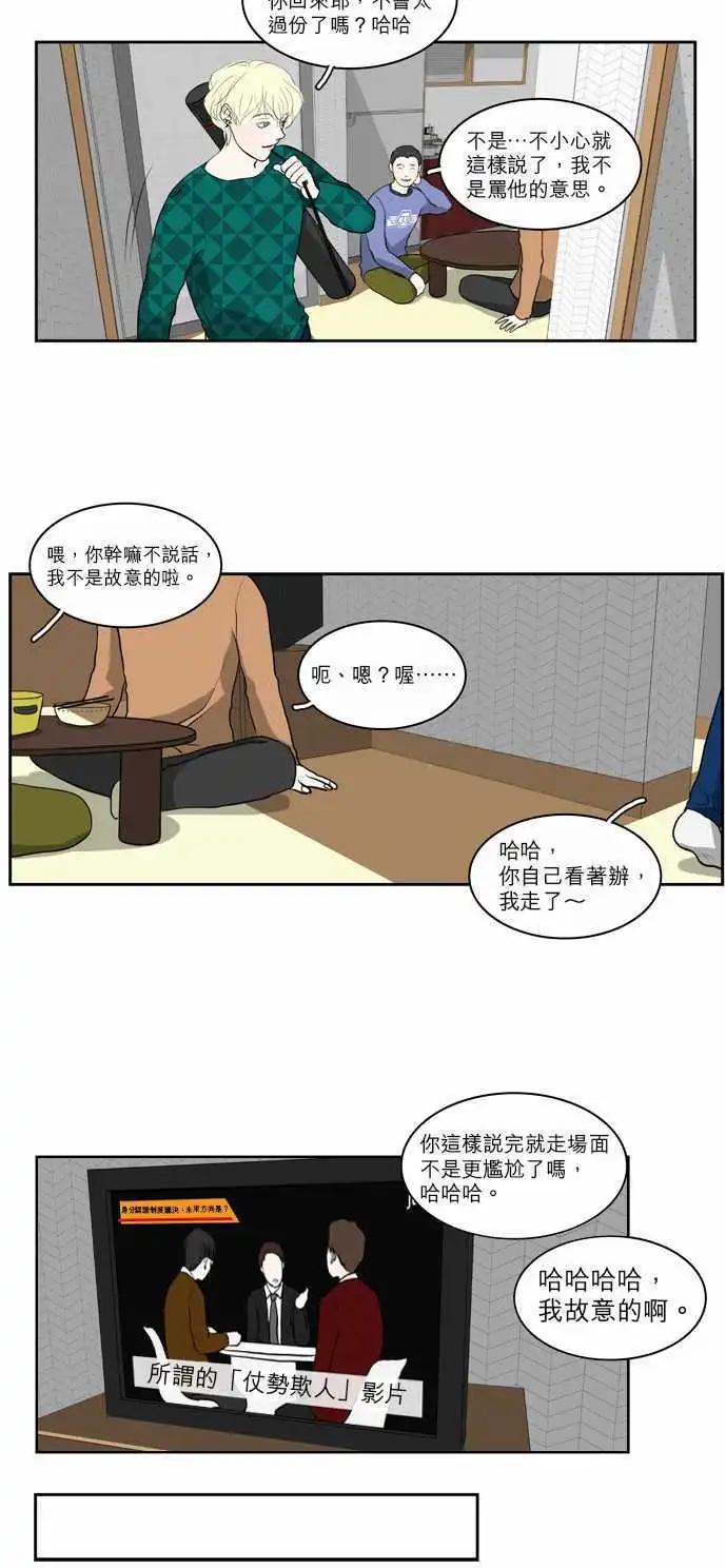 谁才是人鱼公主0418