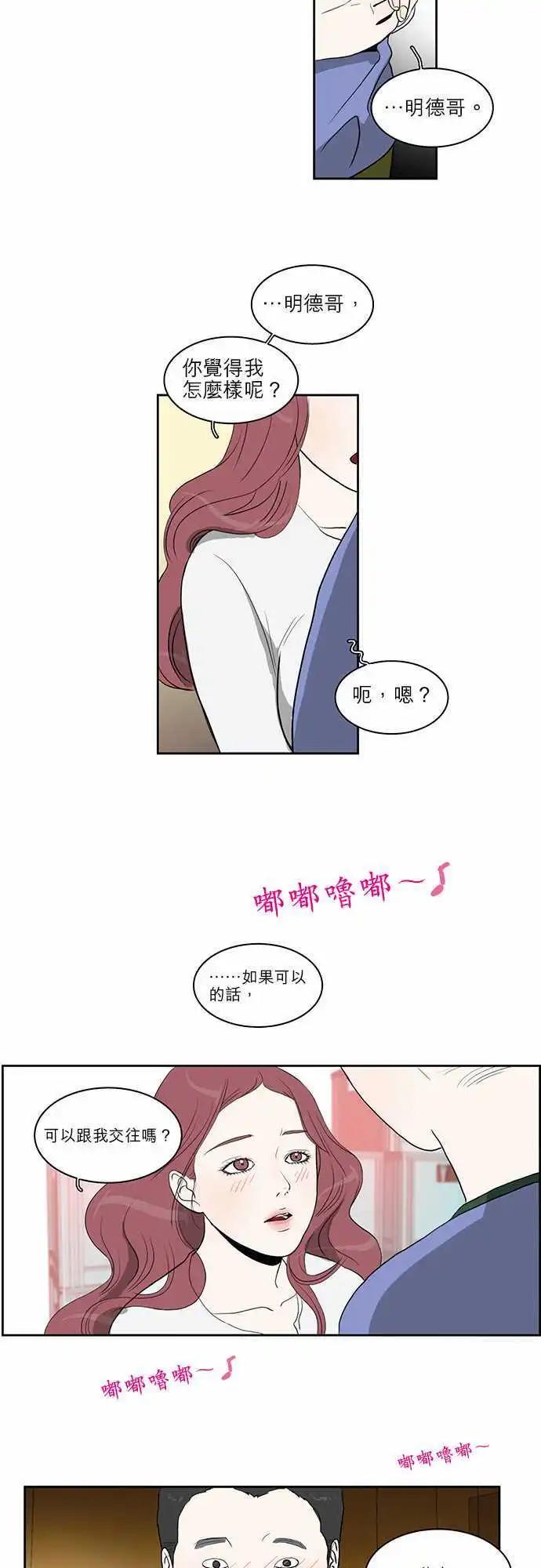 谁才是人鱼公主042