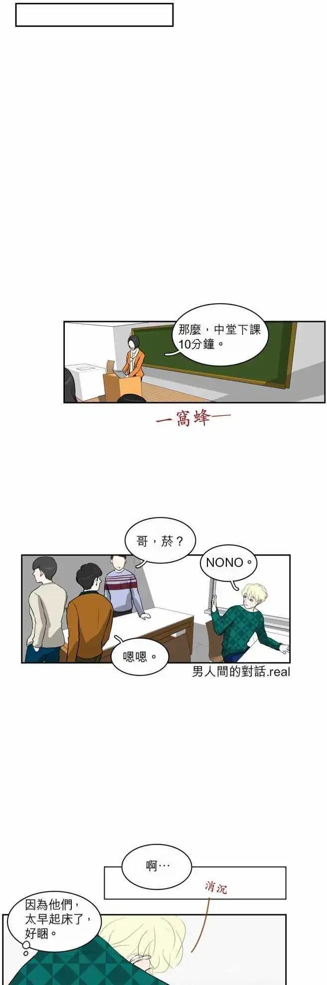 谁才是人鱼公主0420