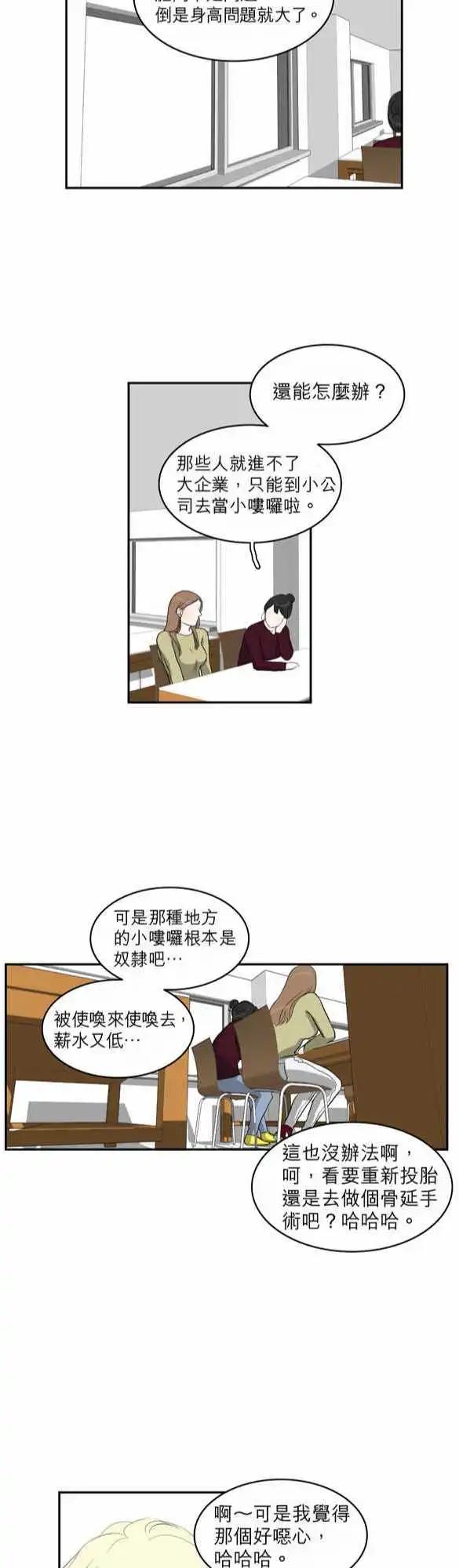 谁才是人鱼公主0423