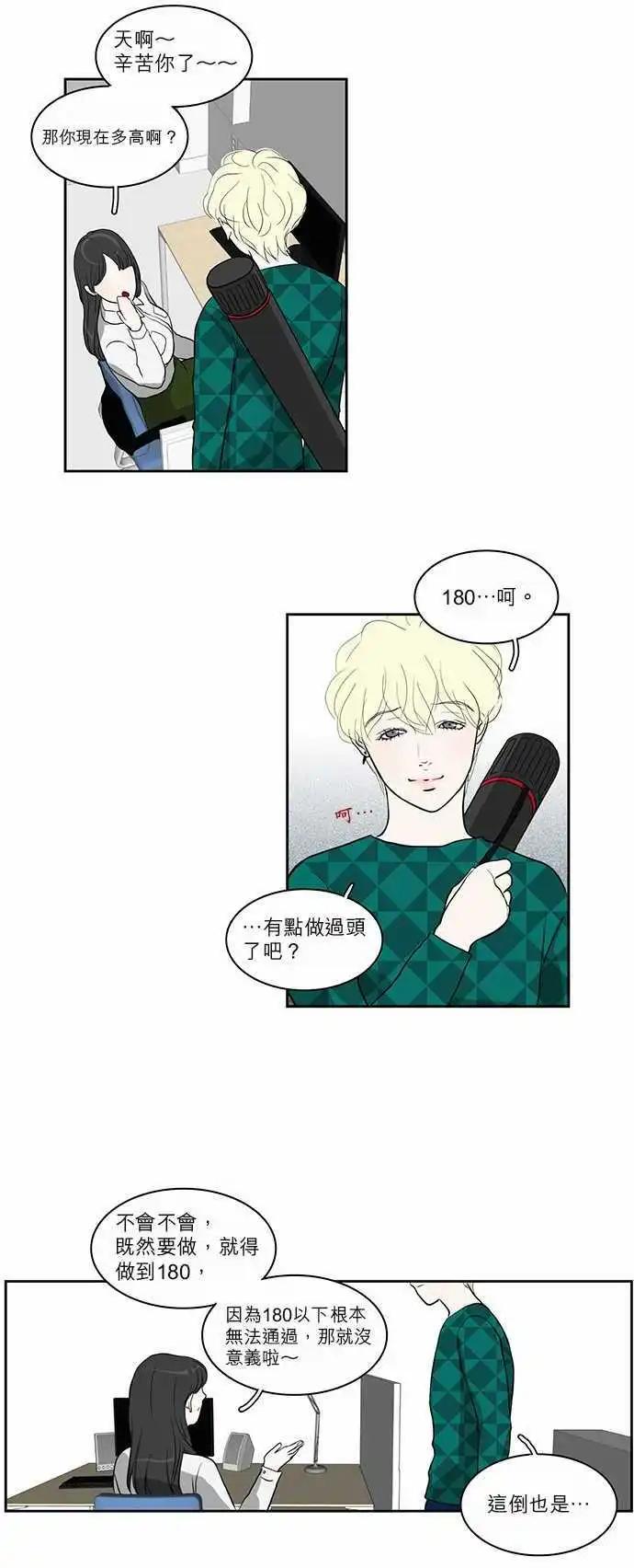 谁才是人鱼公主0431
