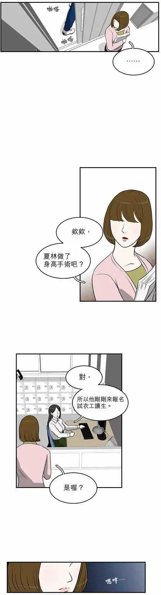 谁才是人鱼公主0434