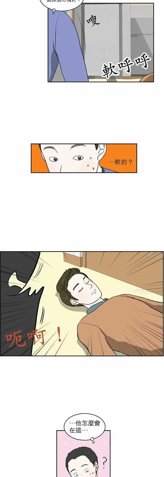 谁才是人鱼公主045