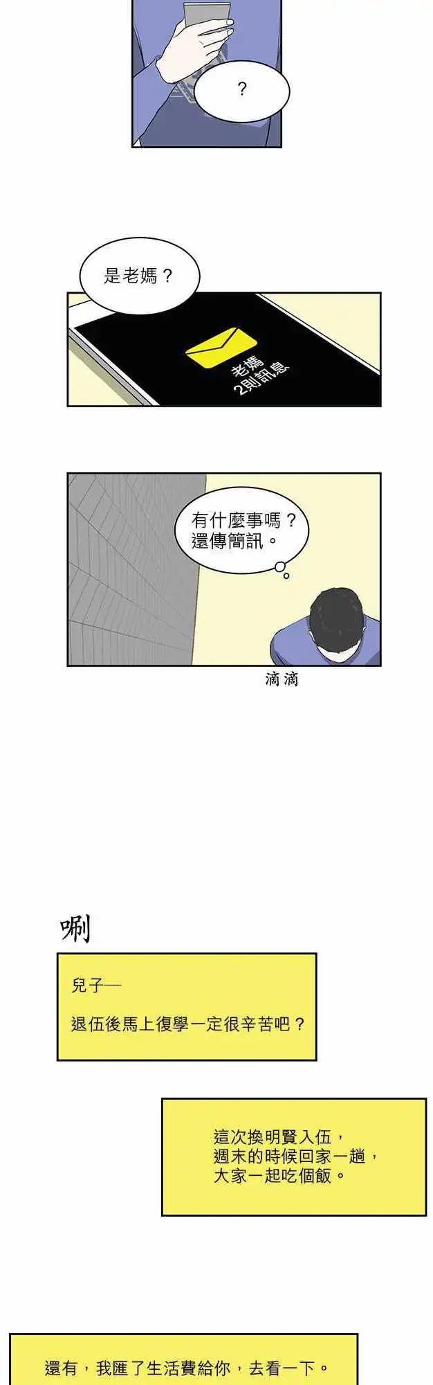谁才是人鱼公主048