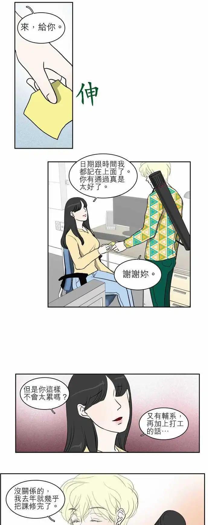 谁才是人鱼公主080