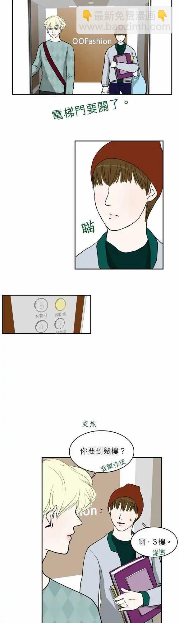 谁才是人鱼公主0810