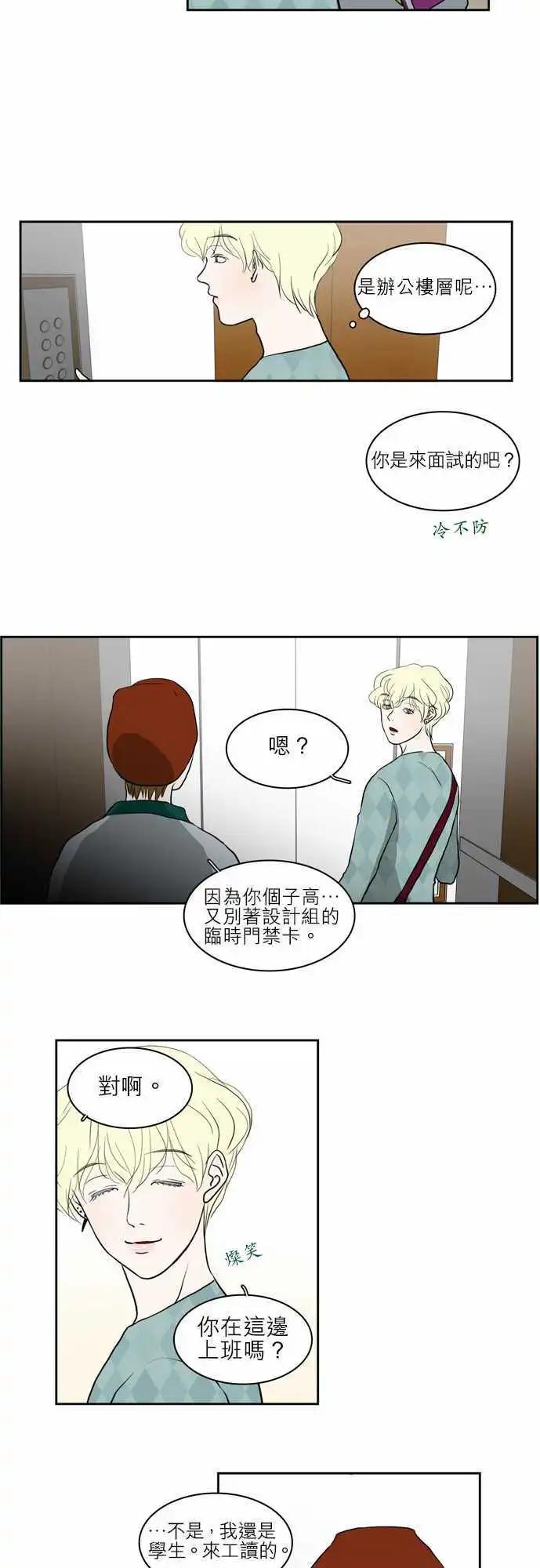 谁才是人鱼公主0811