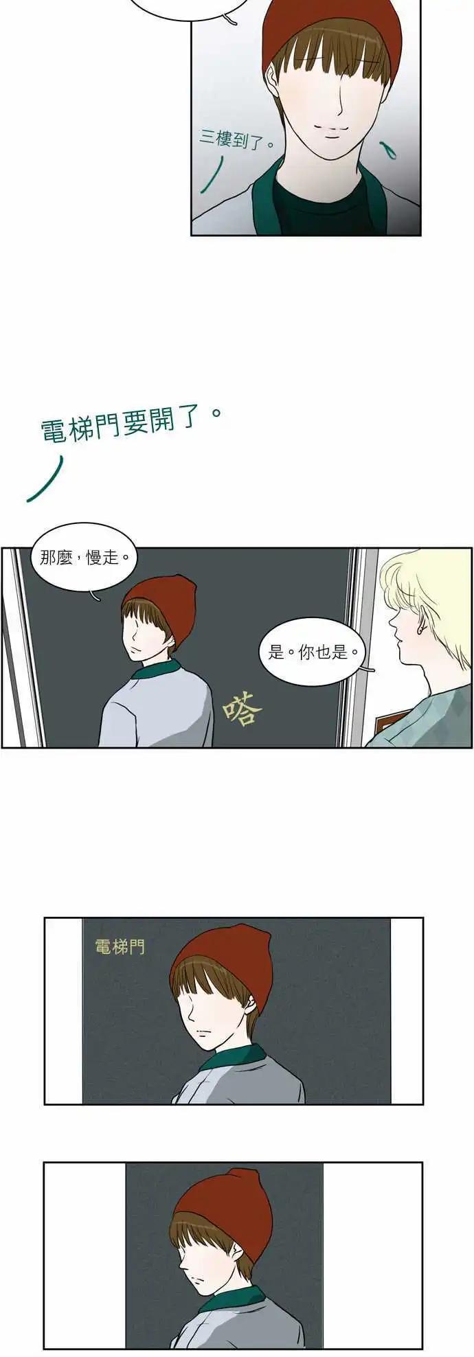 谁才是人鱼公主0812