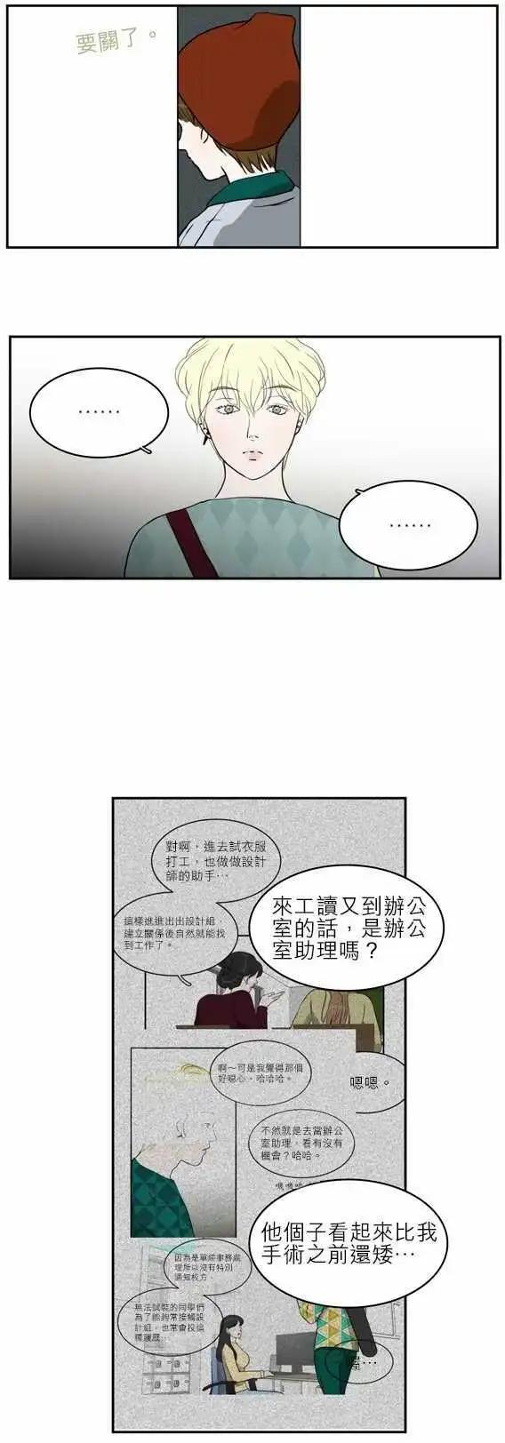 谁才是人鱼公主0813