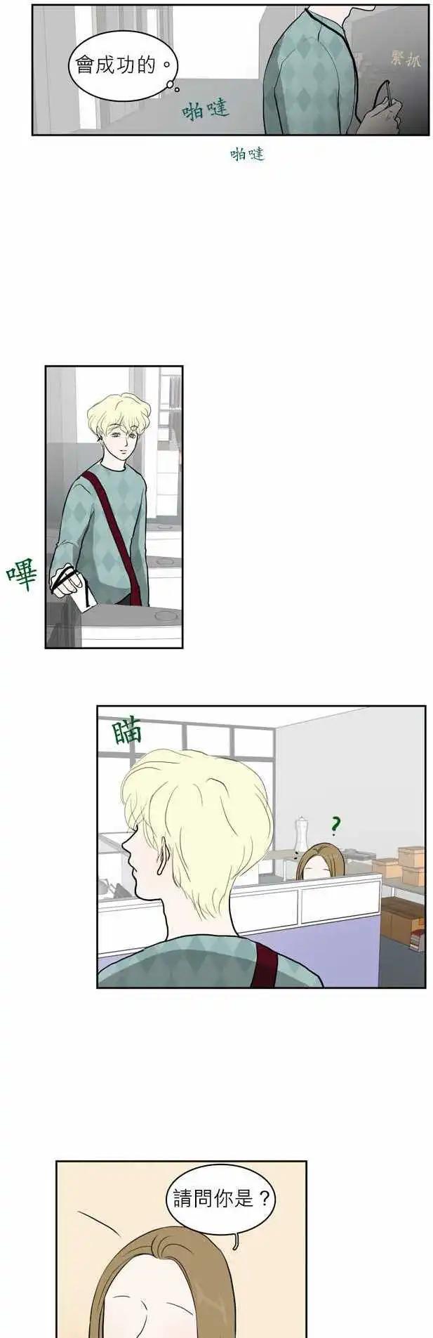 谁才是人鱼公主0816
